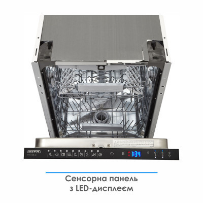 Посудомийна машина Eleyus DWS 45039 LDI