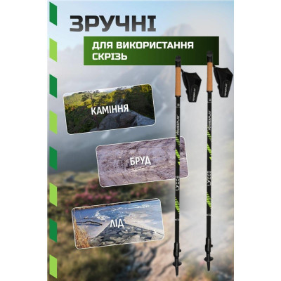 Палиці для скандинавської ходи PowerPlay 9111 Lykke Black/Green 80-135 см (PP_9111_Green)