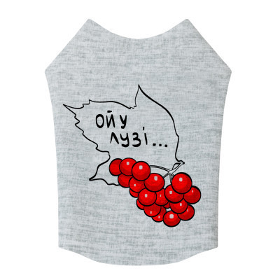 Борцівка для тварин WAUDOG Clothes &quot;Калина&quot; S30 (294-0228)