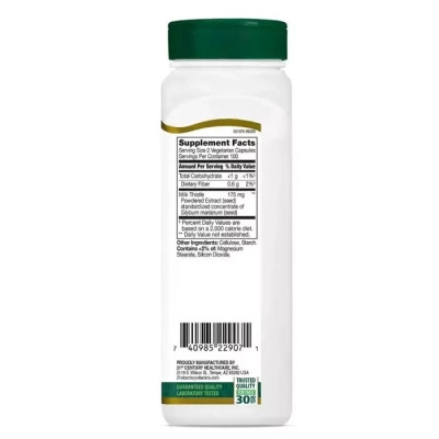 Трави 21st Century Розторопша, Стандартизований екстракт, Standardized Milk Thi (CEN-22907)