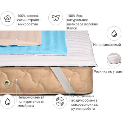 Наматрацник MirSon Valentino Silk 302/1 100x200 (2200000375421)