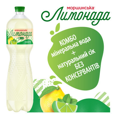 Напій Моршинська соковмісний Лимонада зі смаком Мохіто 1.5 л (4820017003087)