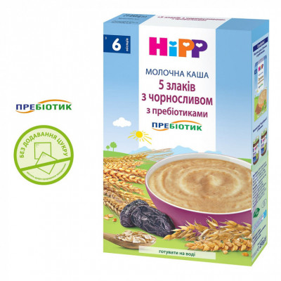 Дитяча каша HiPP молочна 5 злаків з чорносливом з пребіотиками 250 г (9062300140139)