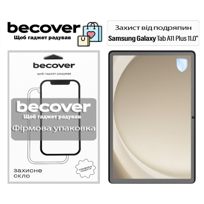 Скло захисне BeCover Samsung Galaxy Tab A11 Plus SM-X236B 11.0&quot; (713937)