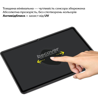 Скло захисне BeCover Samsung Galaxy Tab A11 Plus SM-X236B 11.0&quot; (713937)