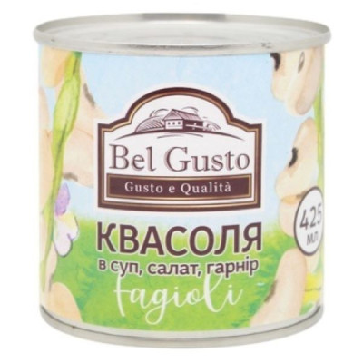 Овочева консервація Bel Gusto Квасоля біла ніжна 425 мл (4820204406844)
