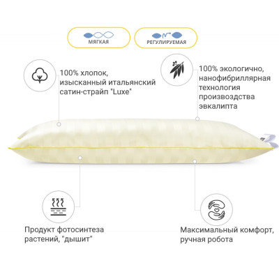 Подушка MirSon 1276 Carmela Hand Made з евкаліптом М&#039;яка 50х70 см (2200001519794)
