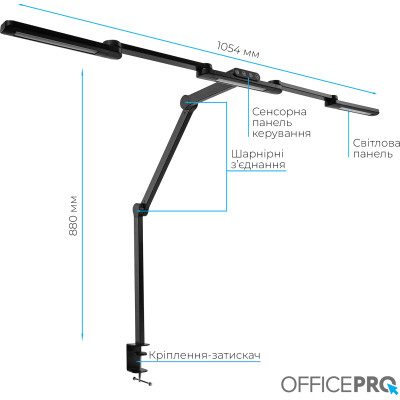 Світильник OfficePro LED лампа на монітор SL300B (SL300B)