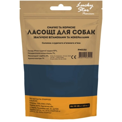 Ласощі для собак Lucky Star Соломка з курячого в&#039;яленого м&#039;яса ≈11 см 85 г (4820111434145)