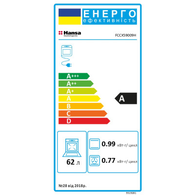 Плита Hansa FCCX59009H