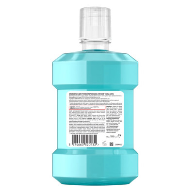 Ополіскувач для порожнини рота Listerine Свіжа м&#039;ята 1000 мл (3574660520132)