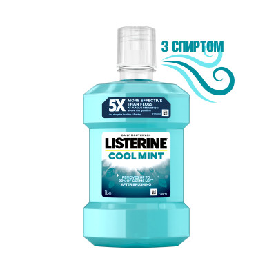 Ополіскувач для порожнини рота Listerine Свіжа м&#039;ята 1000 мл (3574660520132)