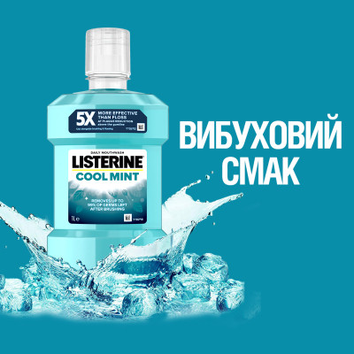 Ополіскувач для порожнини рота Listerine Свіжа м&#039;ята 1000 мл (3574660520132)