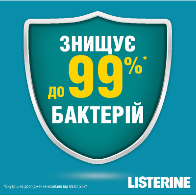 Ополіскувач для порожнини рота Listerine Свіжа м&#039;ята 1000 мл (3574660520132)