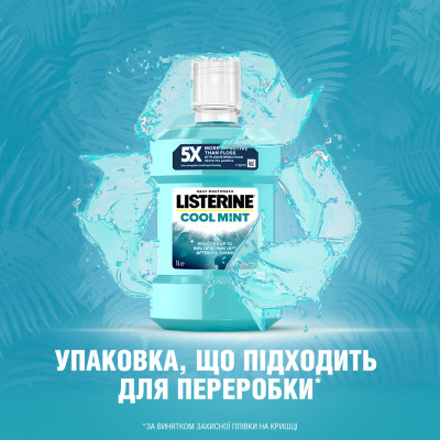 Ополіскувач для порожнини рота Listerine Свіжа м&#039;ята 1000 мл (3574660520132)