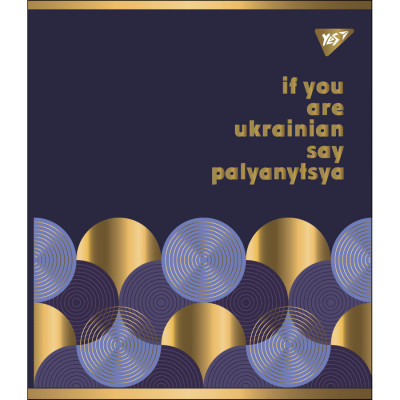 Зошит Yes А5 Palyanytsya 96 аркушів клітинка (766904)