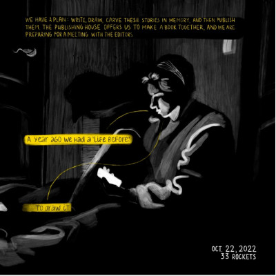 Комікс BLACKOUT. Chronicles of Our Life During Russias War Against Ukraine Yakaboo Publishing (9786178107765)