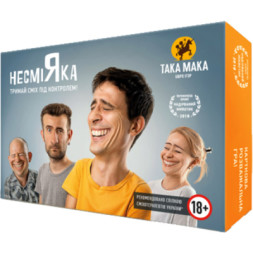 Настільна гра 18+ Така Мака Несміяка 18+ (10002-UA)