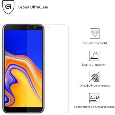 Скло захисне Armorstandart Glass.CR Samsung J4+ 2018 (J415) (ARM53567-GCL)
