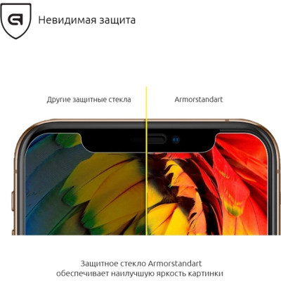 Скло захисне Armorstandart Glass.CR Samsung J4+ 2018 (J415) (ARM53567-GCL)