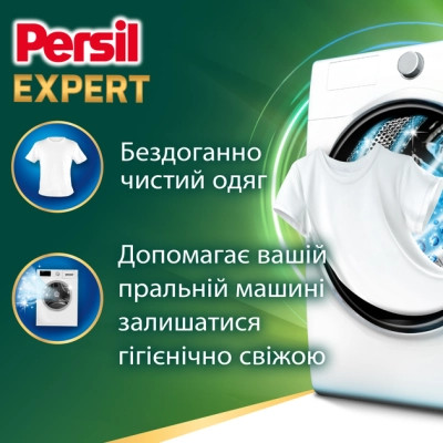 Пральний порошок Persil Expert Deep Clean Автомат Свіжість від Silan 2.7 кг (9000101805079)