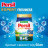 Пральний порошок Persil Expert Deep Clean Автомат Свіжість від Silan 2.7 кг (9000101805079)