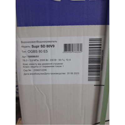 Бойлер TIKI OGBS 80 E5 Supr SD 80V9