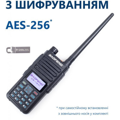 Портативна рація Baofeng DR-1801UV із AES+ флеш пам&#039;ять 64 ГБ