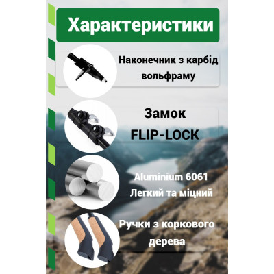 Палиці для скандинавської ходи PowerPlay 9111 Lykke Black/White 80-135 см (PP_9111_White)