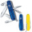 Ніж Victorinox Spartan Ukraine 91 мм Синьо-прозорий/Жовтий (1.3603.T2.8)