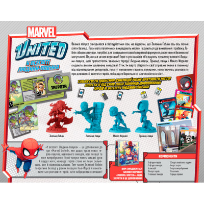 Настільна гра Geekach Games Marvel United: У всесвіті Людини-павука (GKCH036SV)