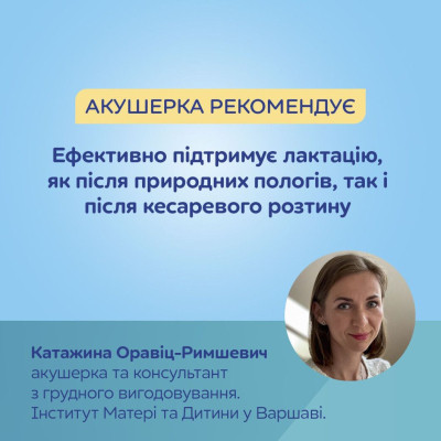 Молоковідсмоктувач Canpol babies мобільний електричний Take&amp;Go (12/211)