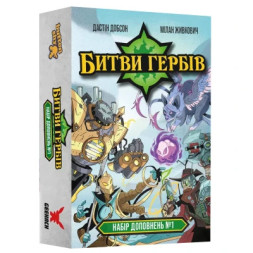 Настільна гра Geekach Games Битви гербів. Набір доповнень #1 (Battlecrest: Expansion Collection #1) (GKCH203e1)