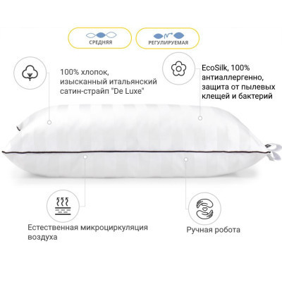 Подушка MirSon антиаллергенна Royal Eco-Soft Hand Made 499 середня 40х60 см (2200000624802)