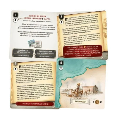 Настільна гра Geekach Games Картавентура. Лхаса (Cartaventura: Lhasa) (укр.) (GKCH147TK)
