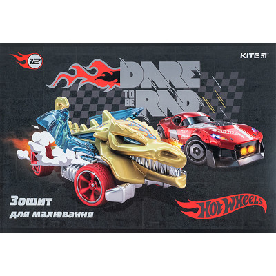 Альбом для малювання Kite Hot Wheels, 12 аркушів (HW24-241)