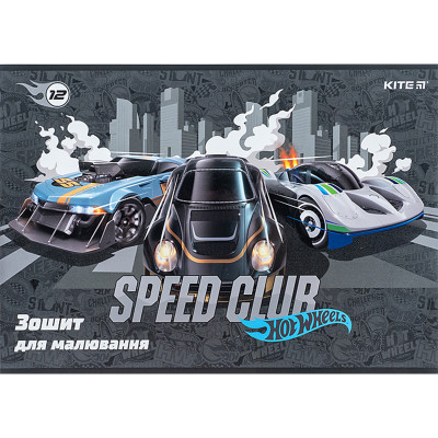 Альбом для малювання Kite Hot Wheels, 12 аркушів (HW24-241)