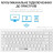 Клавіатура OfficePro SK955W Wireless/Bluetooth White (SK955W)