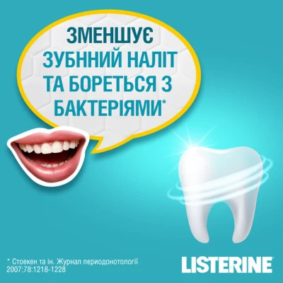 Ополіскувач для порожнини рота Listerine Свіжа м&#039;ята М&#039;який смак 500 мл (3574661287539/3574661021775)