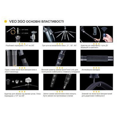 Штатив Vanguard VEO 3GO 265HCB (DAS302775)