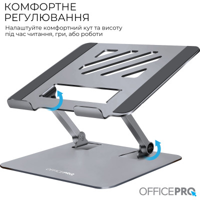 Підставка до ноутбука OfficePro LS797G Aluminum alloy Gray (LS797G)
