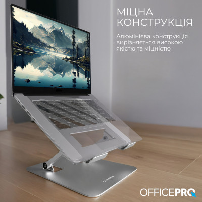Підставка до ноутбука OfficePro LS797G Aluminum alloy Gray (LS797G)