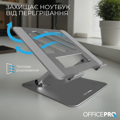 Підставка до ноутбука OfficePro LS797G Aluminum alloy Gray (LS797G)