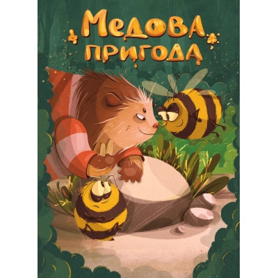 Настільна гра Geekach Games Медова пригода (укр.) (GKST001UA)