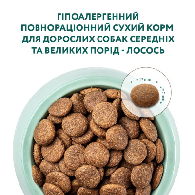 Сухий корм для собак Optimeal гіпоалергенний для середніх і великих порід - лосось 12 кг (4820215364423/4820215328207)