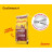 Сухий корм для собак Josera Optiness 900 г (4032254745228)
