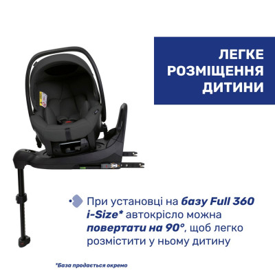 Автокрісло Chicco Kory Plus i-Size Чорне (8058664181452) (87146.45)