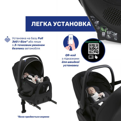 Автокрісло Chicco Kory Plus i-Size Чорне (8058664181452) (87146.45)