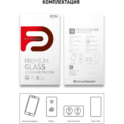 Скло захисне Armorstandart Icon Xiaomi Redmi Note 8T Black (ARM55786-GIC-BK)
