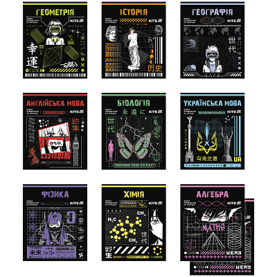 Зошит Kite предметний набір Cyber 48 аркуші, 10 шт (K25-240-21-29)